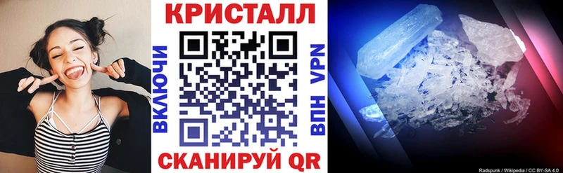 Амфетамин Premium  Анапа 