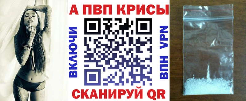 А ПВП мука  Анапа 