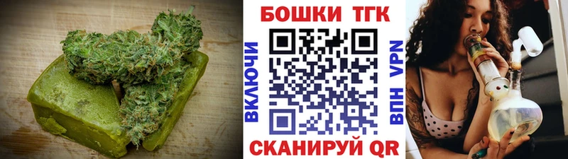 Еда ТГК конопля  Анапа 