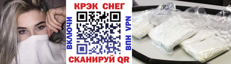 Кокаин FishScale  купить наркоту  Анапа 