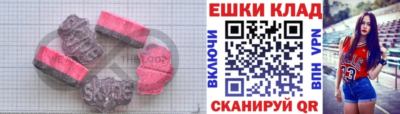 Ecstasy ешки  kraken tor  Анапа  что такое  