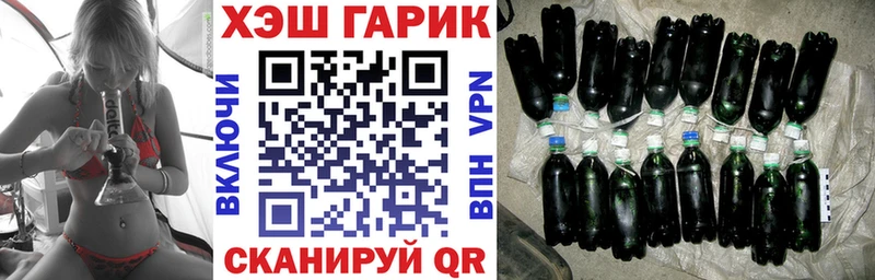 ГАШ VHQ  Анапа 