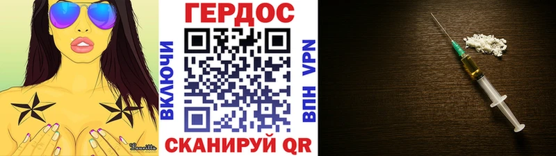 Героин VHQ  Анапа 