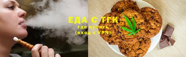 дистиллят марихуана Алексин