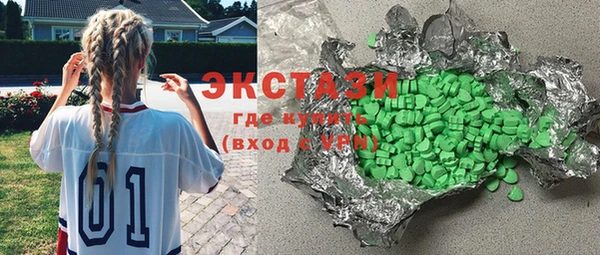 спайс Алексеевка