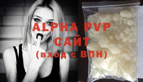 apvp Алзамай
