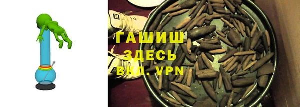 дистиллят марихуана Осташков