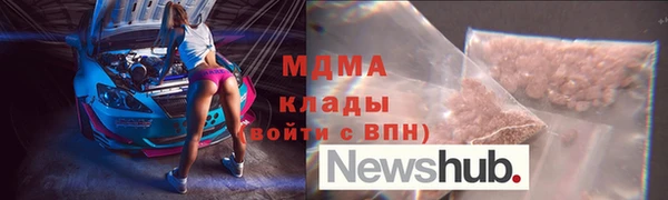 дистиллят марихуана Осташков