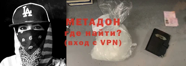 ALPHA PVP Осинники