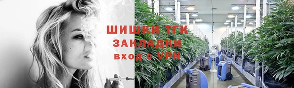 дистиллят марихуана Алексин