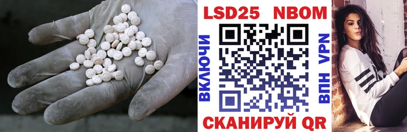 ЛСД экстази ecstasy  купить закладку  Анапа 