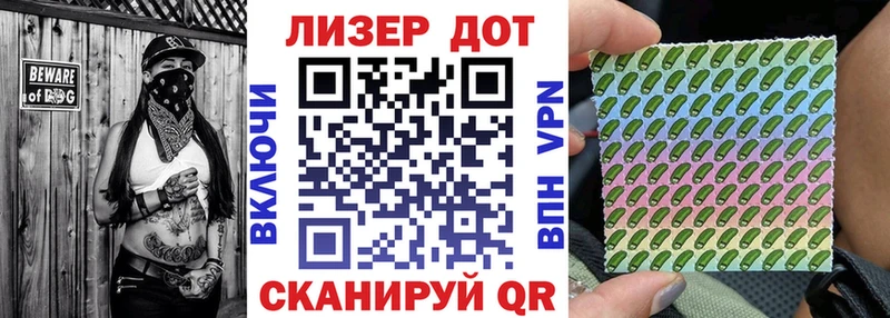 Марки N-bome 1500мкг Анапа