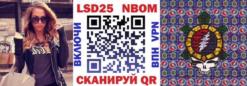 купить закладку  Анапа  Наркотические марки 1,8мг 