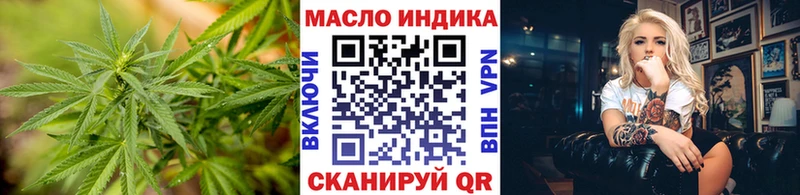 ТГК Wax  Анапа 