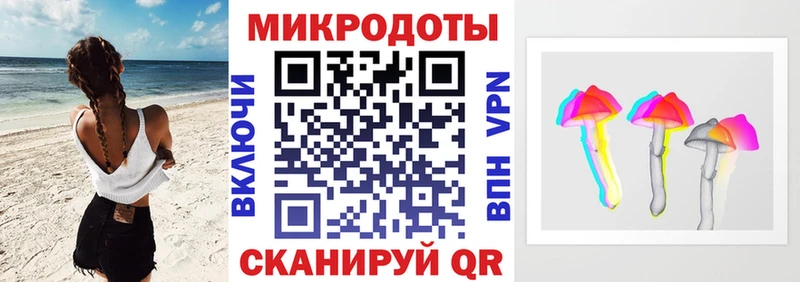 Псилоцибиновые грибы Cubensis  Анапа 